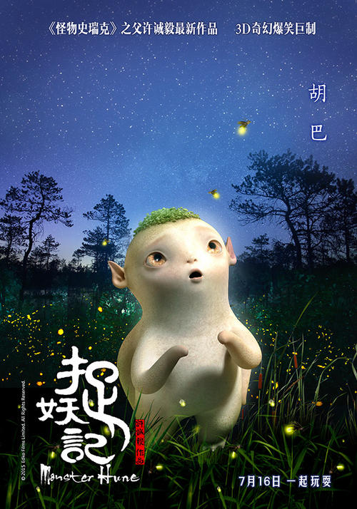 仿制假东北伊利诺伊大学文凭